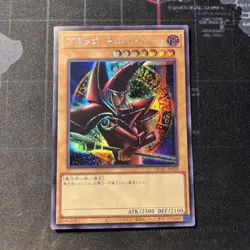 Dark Magician Secret Rare QCAC-JP018 Arkana Artwork NM - Image 1