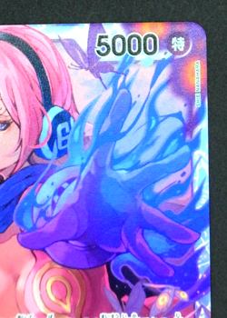 Vinsmoke Reiju OP06-069 SR Wings of Captain ONE PIECE Card Game Japanese - Image 4