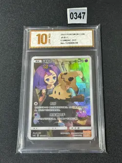 New ListingMimikyu CHR CSM2bC-151/150 Pokemon Card Chinese Grade 10 - Image 1