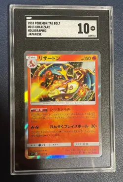 CGC Pristine 10 Charizard Holo 013/095 Tag Bolt sm9 Japanese Pokemon Card - Image 1