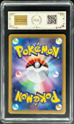 2023 Pokemon Cards JPN. Meowscarada EX 321/190 SSR PCG 10 (SAME AS PSA 10) - Image 2
