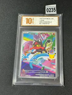30th Anniversary Celebration Pokemon Chinese Sealed card 30th-P-020/30thGrade 10 - Image 1