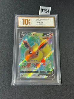 Flareon V SR CS4aC-136/132 Pokemon Card Chinese Holo Grade 10 - Image 1