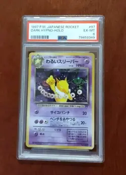 1997 Dark Hypno Holo Japanese Rocket PSA 6 Pokemon Trading Card Game - Image 1