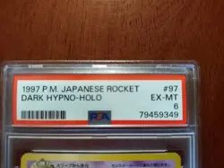 1997 Dark Hypno Holo Japanese Rocket PSA 6 Pokemon Trading Card Game - Image 4
