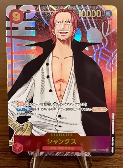 Shanks OP01-120 SEC Parallel secret ROMANCE DAWN One Piece Card GAME Japanese NM - Image 1