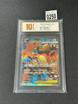 2025 Pokemon Card m1S 080/063 Mega-Kangaskhan ex SR Mega Symphonia Grade 10 - Image 1