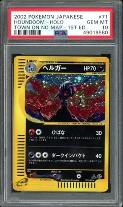 Houndoom Pokemon 2002 Holo E2 Town on No Map 1st Japanese 071/092 PSA 10 - Image 1