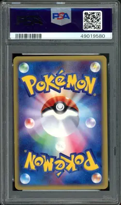 Houndoom Pokemon 2002 Holo E2 Town on No Map 1st Japanese 071/092 PSA 10 - Image 2