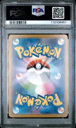 [PSA 10] Mew ex 208/165 151 SV2a UR Gold Secret Rare Holo Japanese POKEMON - Image 2