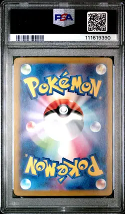 [PSA 10] Gengar ex 047/071 Wild Force SV5K RR Holo Rare Japanese POKEMON - Image 2