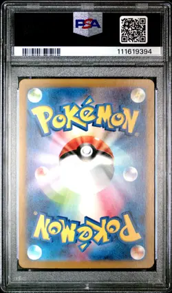 [PSA 10] Gengar 094/165 151 SV2a Holo Rare R Japanese POKEMON - Image 2