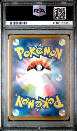 [PSA 10] Gengar 027/070 Jet-Black Spirit S6K R Holo Rare Japanese POKEMON - Image 2