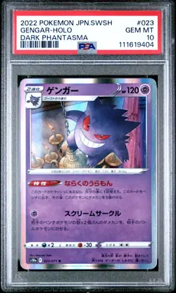 [PSA 10] Gengar 023/071 Dark Phantasma S10a R Holo Rare Japanese POKEMON - Image 1