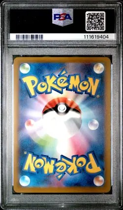 [PSA 10] Gengar 023/071 Dark Phantasma S10a R Holo Rare Japanese POKEMON - Image 2