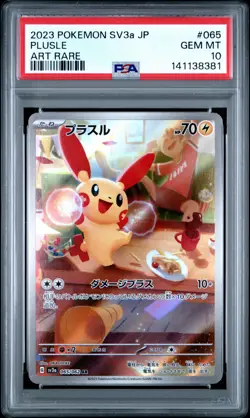 2023 POKEMON JPN SV3A-RAGING SURF ART RARE #065 PLUSLE PSA 10 - Image 1