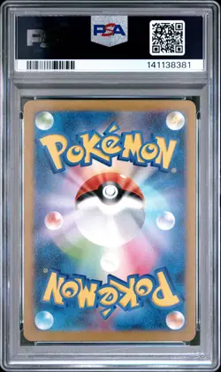 2023 POKEMON JPN SV3A-RAGING SURF ART RARE #065 PLUSLE PSA 10 - Image 2
