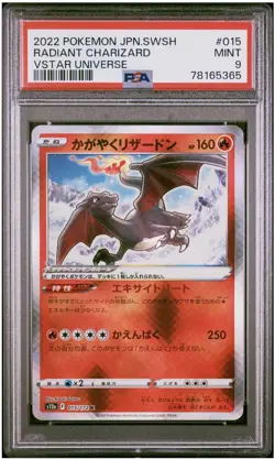 Graded PSA 9 2022 POKEMON JPN.SWSH RADIANT CHARIZARD VSTAR UNIVERSE - Image 1