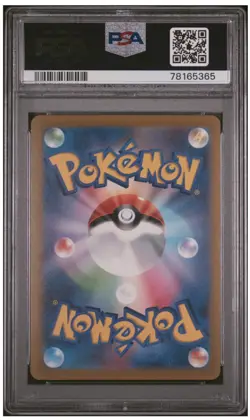 Graded PSA 9 2022 POKEMON JPN.SWSH RADIANT CHARIZARD VSTAR UNIVERSE - Image 2