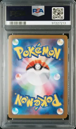 2022 POKEMON JPN SWORD & SHIELD VSTAR UNIVERSE #183 FULL ART/MEW PSA 10 - Image 2