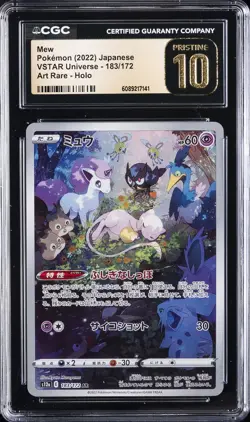 2022 POKEMON VSTAR UNIVERSE - ART RARE - HOLO - JPN #183/172 MEW CGC 10 PERFECT - Image 1