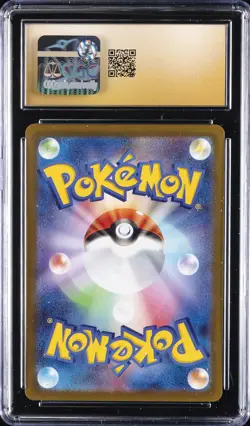 2022 POKEMON VSTAR UNIVERSE - ART RARE - HOLO - JPN #183/172 MEW CGC 10 PERFECT - Image 2