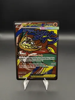 Mega Hawlucha ex Holo Mega Attack Rare ME: Ascended Heroes 268/217 NM - Image 1
