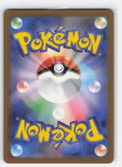 WIGGLYTUFF EX 336/190 SHINY SUPER RARE SHINY TREASURE EX POKEMON JAPANESE NM - Image 2