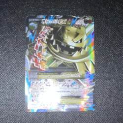 Pokemon M Steelix EX Full Art Ultra Rare Holo 109/114 XY Steam Siege 240 HP - Image 1