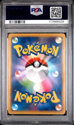 2014 POKEMON JPN M CHARIZARD EX MEGA BATTLE #002 M CHARIZARD EX PSA 3 - Image 2