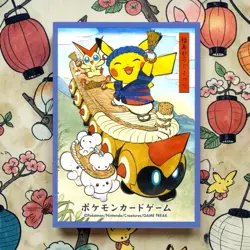 Pokemon Center Tohoku Pikachu Festival Sleeves Set of 6 Individual Sleeves TCG - Image 2
