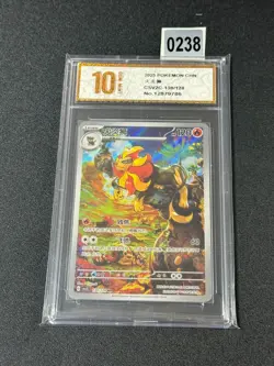 S-Chinese Pyroar AR CSV2C 130/128 Pokemon Chinese Grade 10 - Image 1