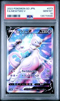 2022 POKEMON GO JPN #073 FULL ART/MEWTWO V PSA 10 - Image 1