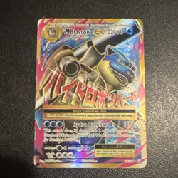 Pokemon M Blastoise EX Full Art 102/108 And Gyarados EX - Image 2