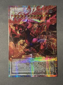 Yu-Gi-Oh! Red Nova Dragon - Burning Soul - Extended Art LOCR-JP008 - Image 2