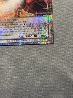 Yu-Gi-Oh! Red Nova Dragon - Burning Soul - Extended Art LOCR-JP008 - Image 5