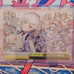 Weiss Schwarz Azur Lane Royal Navy Ships AZL/S102-T38R RRR Japanese - Image 1