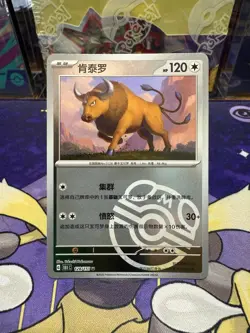 Pokemon TCG S-Chinese 151C Tauros 128/151 Master Ball Holo Mint Card - Image 1