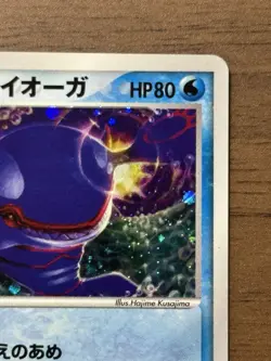 _'s Kyogre 019/PLAY Players club Promo 2005 3rd Season Pokemon card Japanese 773 - Image 4