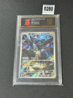 N's Zekrom AR 210/193 M2a MEGA Dream ex - Pokemon Card Japanese MEGA Grade 10 - Image 1