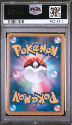 PSA 9 Latias EX 054/051 Latios EX 053/051 Full Art Pokemon Card Japanese 2012 - Image 3