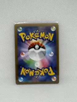 Sandslash (Master Ball Pattern) 028/165 Sv2a: Pokemon Card 151 Holo (Japanese) - Image 2