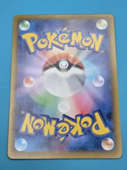 Maushold Pokemon Shiny Treasure ex Japanese TCG Card 153/190 NM - Image 2