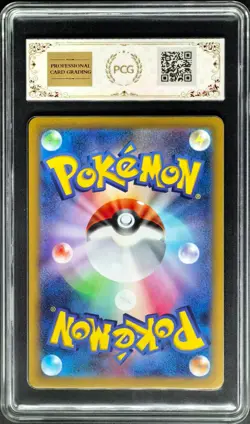 2023 Pokemon Cards JPN. Heracross 072/071 AR PCG 10 (SAME AS PSA 10) - Image 2