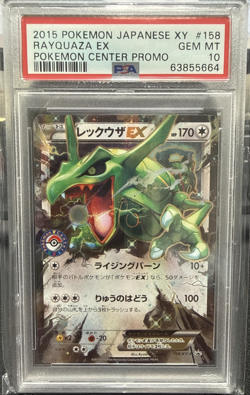 2015 POKEMON JPN XY PROMO POKEMON CENTER #158 RAYQUAZA EX PSA 10 - Image 1