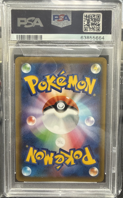2015 POKEMON JPN XY PROMO POKEMON CENTER #158 RAYQUAZA EX PSA 10 - Image 2