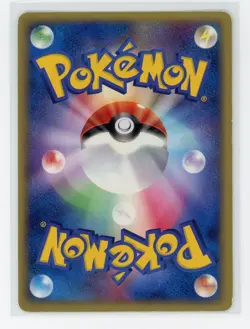 Japanese Pokemon TCG - Team Magma's Torkoal 021/080 - Magma VS Aqua - Holo - Image 2