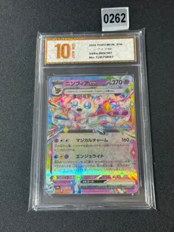 Pokemon Card NYMPHALI EX SYLVEON SV8A 069 / 187 RR JAPANESE Grade 10 - Image 1