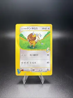 Chuck's Tauros 036/141 VS Series 2001 1st Edition Japanese Pokemon Card - Image 1