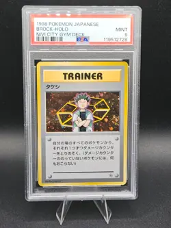 Pokemon Card Brock Holo 1998 Nivi City Gym Deck JP - PSA 9 NEW CERT DOUBLE SWIRL - Image 1